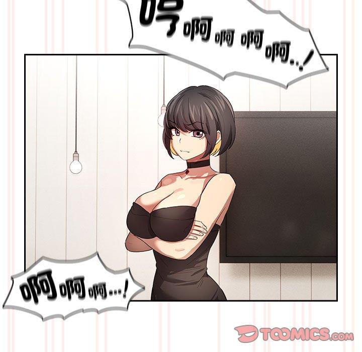 第96话 - 第63.jpg页