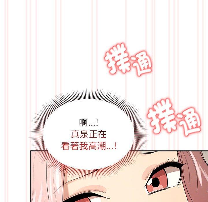 第96话 - 第64.jpg页