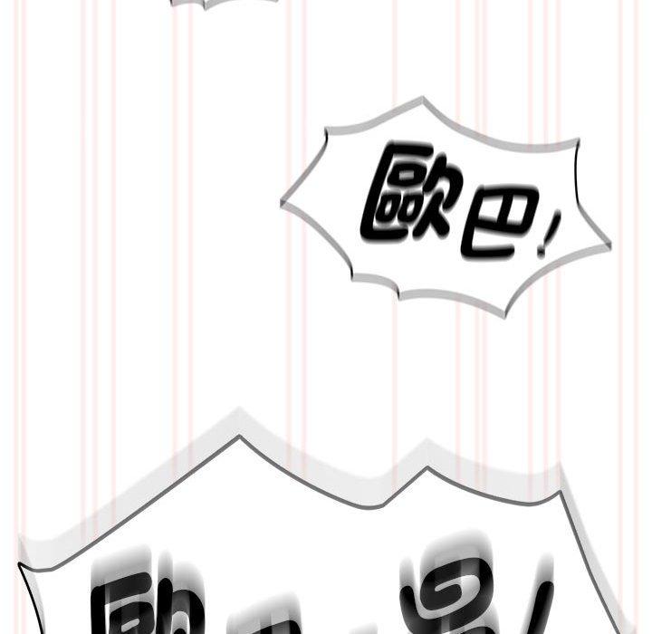 第96话 - 第67.jpg页