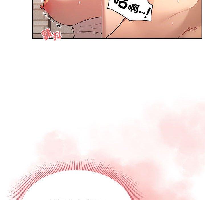 第96话 - 第73.jpg页