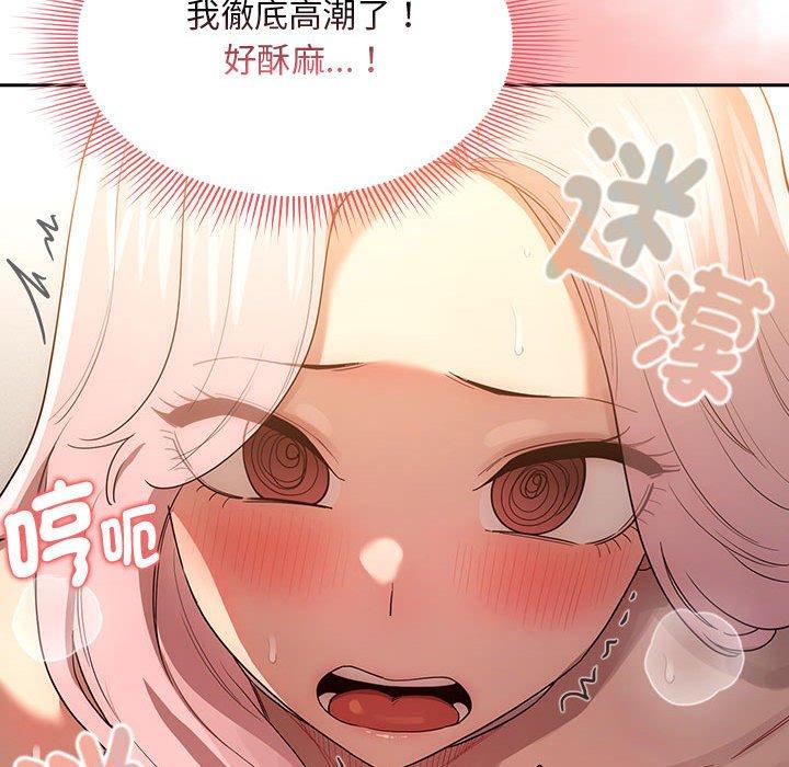 第96话 - 第74.jpg页