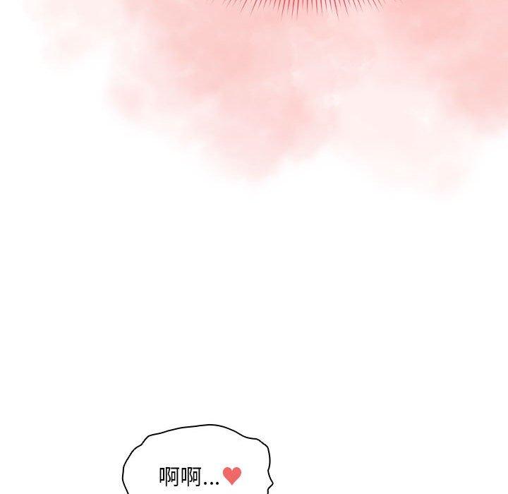 第96话 - 第76.jpg页