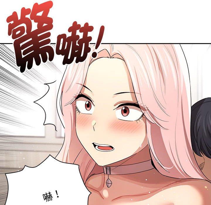 第96话 - 第79.jpg页