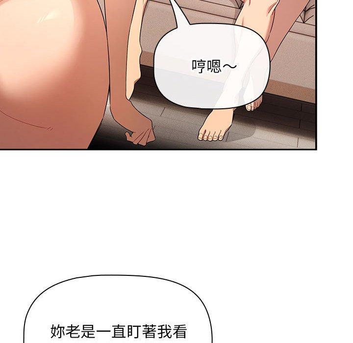 第96话 - 第82.jpg页