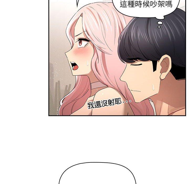 第96话 - 第89.jpg页
