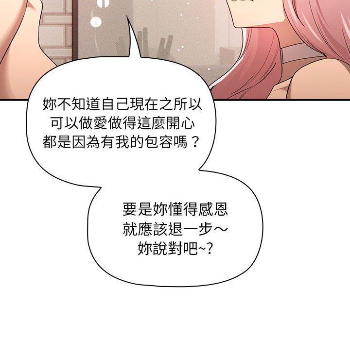 第96话 - 第91.jpg页