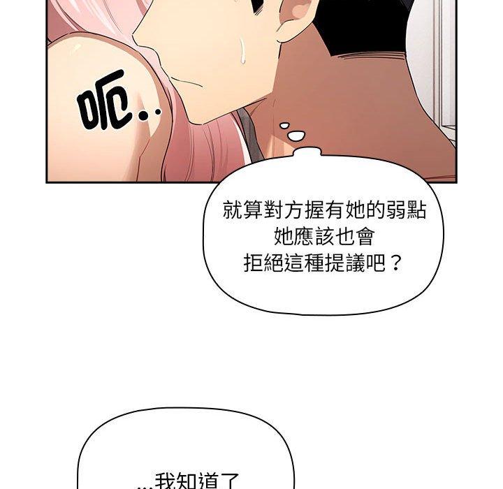 第96话 - 第94.jpg页