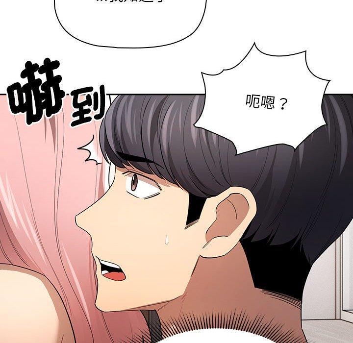 第96话 - 第95.jpg页
