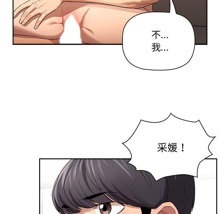 第96话 - 第98.jpg页