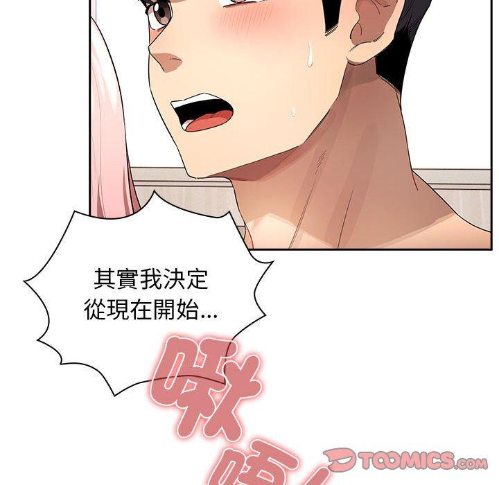 第96话 - 第99.jpg页