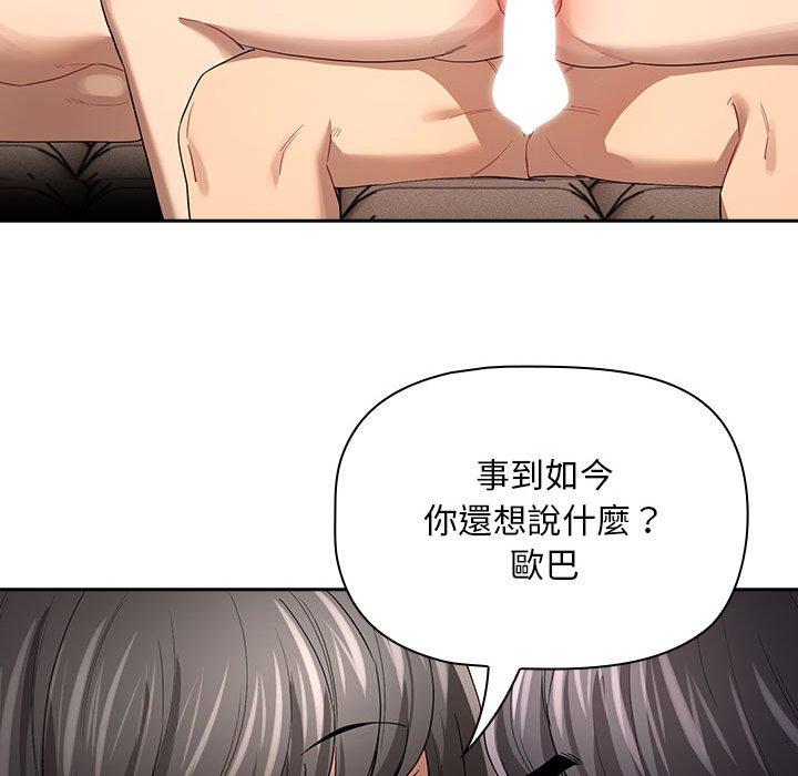 第96话 - 第101.jpg页