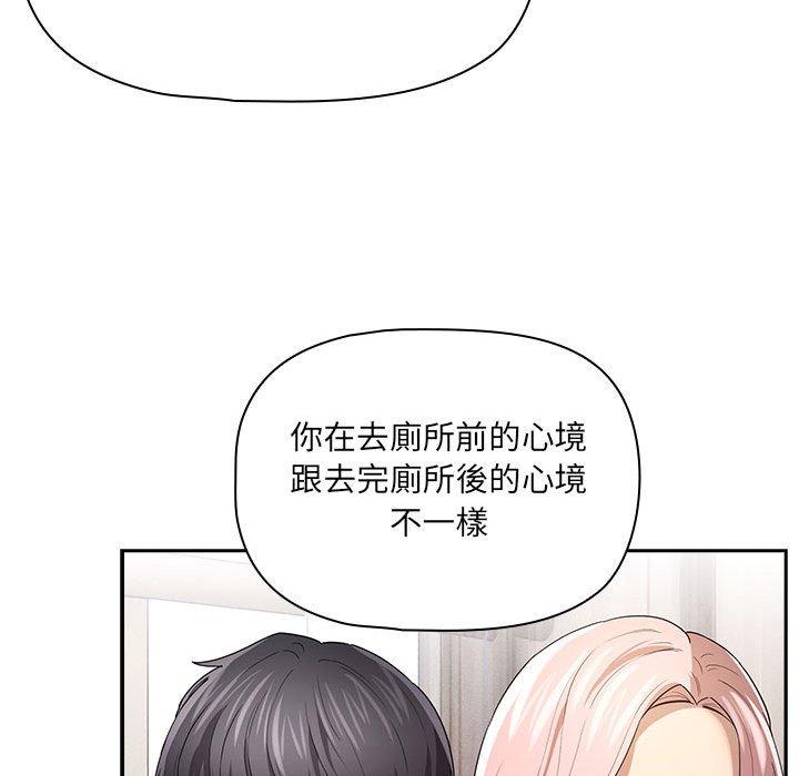第96话 - 第103.jpg页