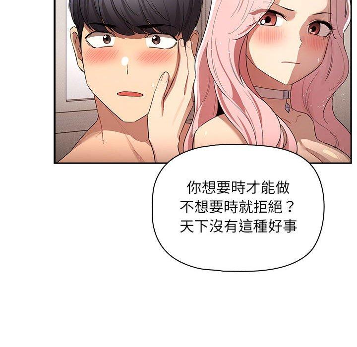 第96话 - 第104.jpg页