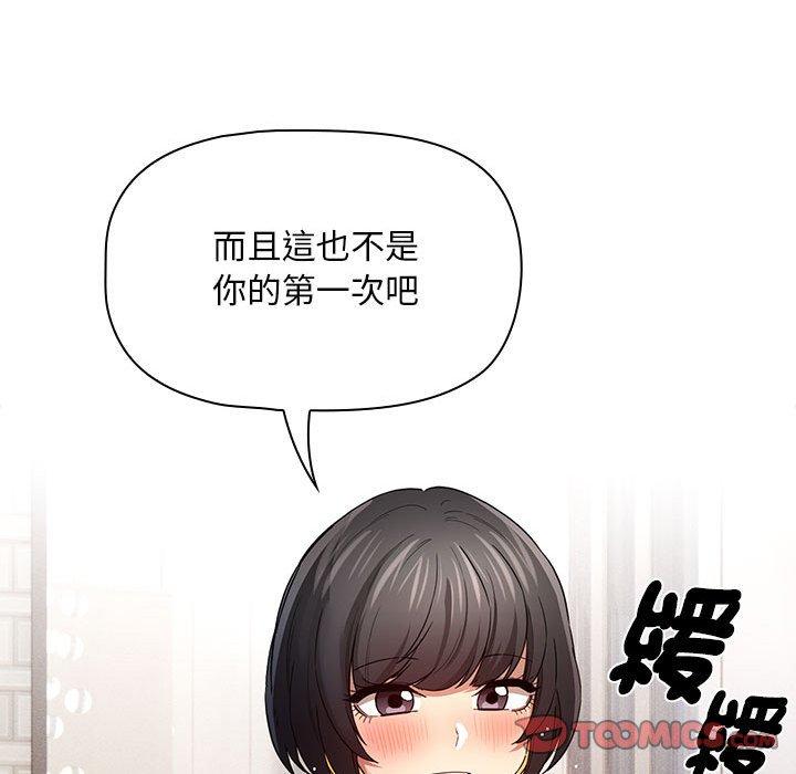 第96话 - 第105.jpg页