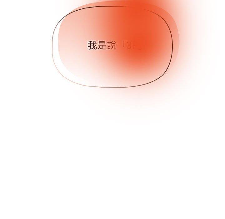 第96话 - 第109.jpg页