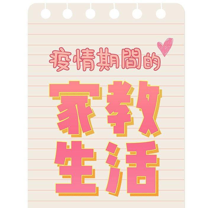 第96话 - 第110.jpg页