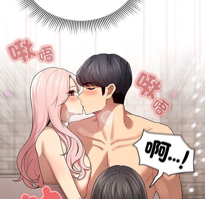 第96话 - 第116.jpg页