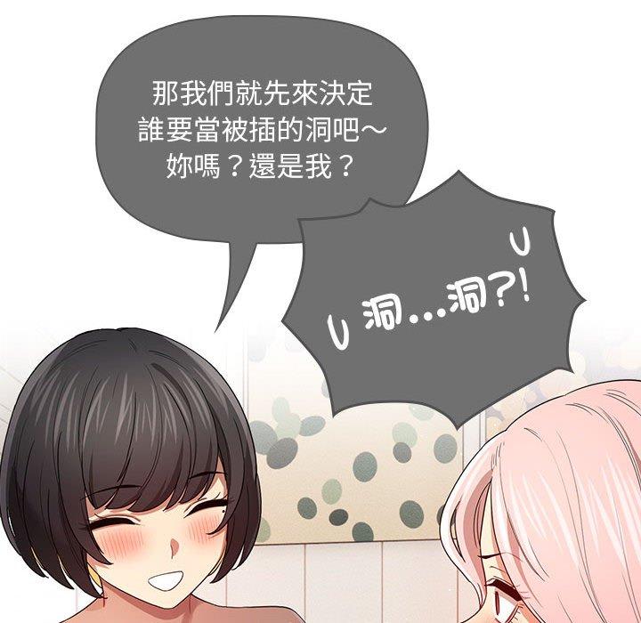 第96话 - 第119.jpg页
