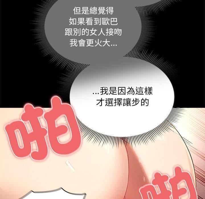 第96话 - 第122.jpg页