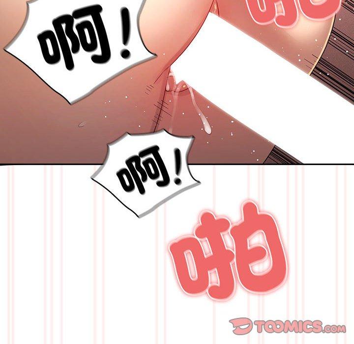 第96话 - 第123.jpg页