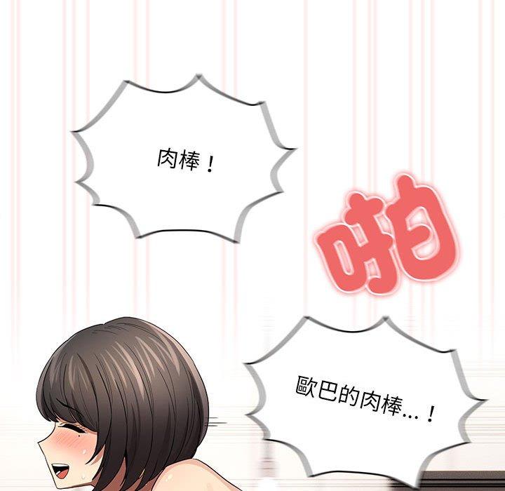 第96话 - 第124.jpg页