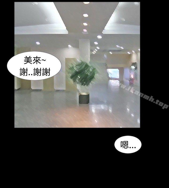 第29话 - 第14.jpg页