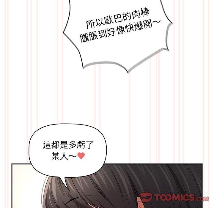 第96话 - 第129.jpg页