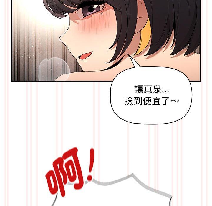 第96话 - 第130.jpg页