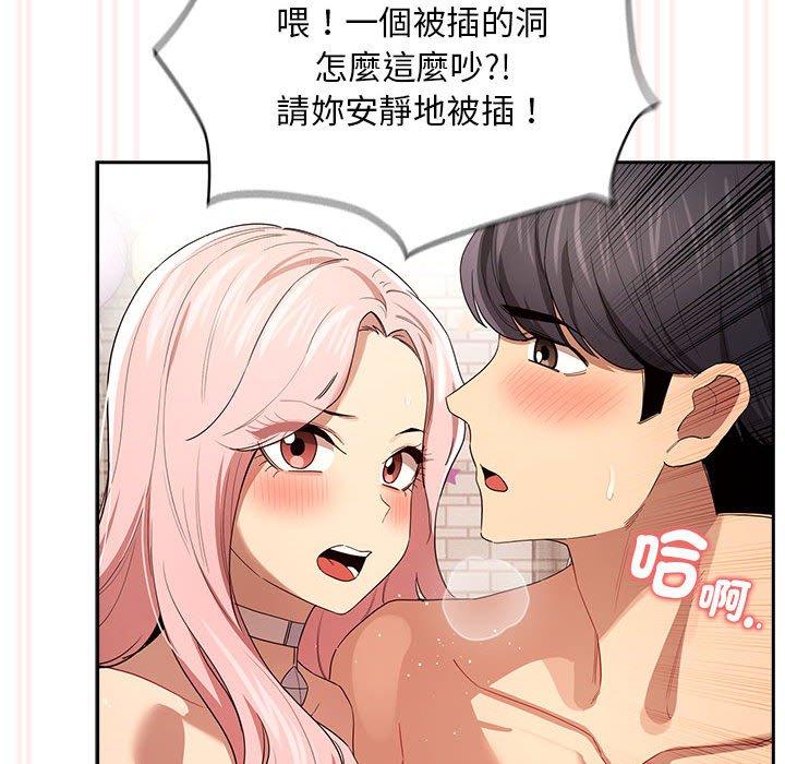 第96话 - 第131.jpg页