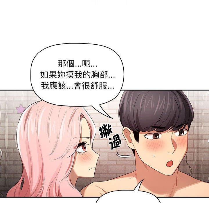 第96话 - 第136.jpg页