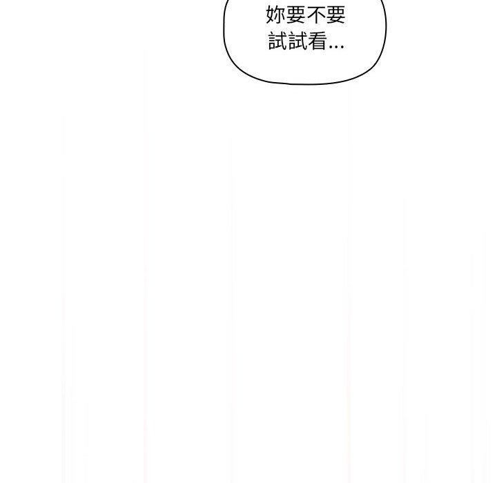 第96话 - 第137.jpg页