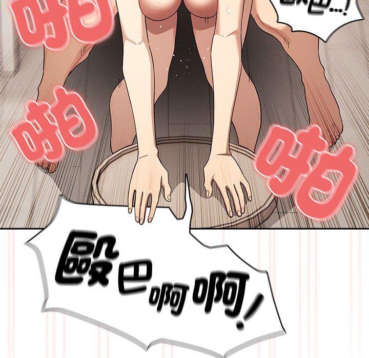 第96话 - 第140.jpg页