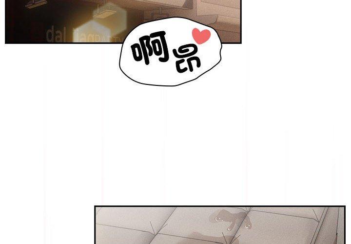第97话 - 第2.jpg页