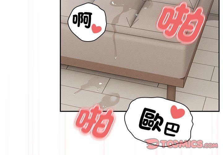 第97话 - 第3.jpg页