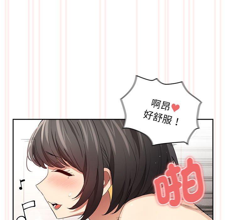 第97话 - 第11.jpg页