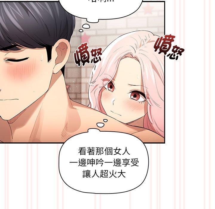 第97话 - 第13.jpg页