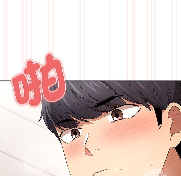 第97话 - 第14.jpg页