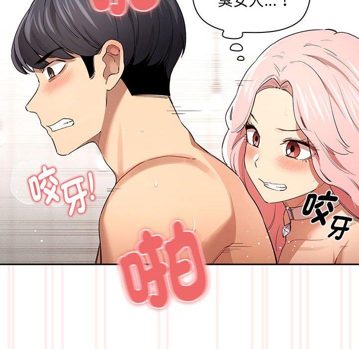 第97话 - 第25.jpg页