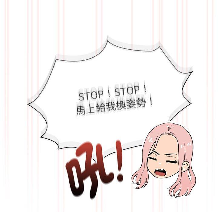 第97话 - 第26.jpg页