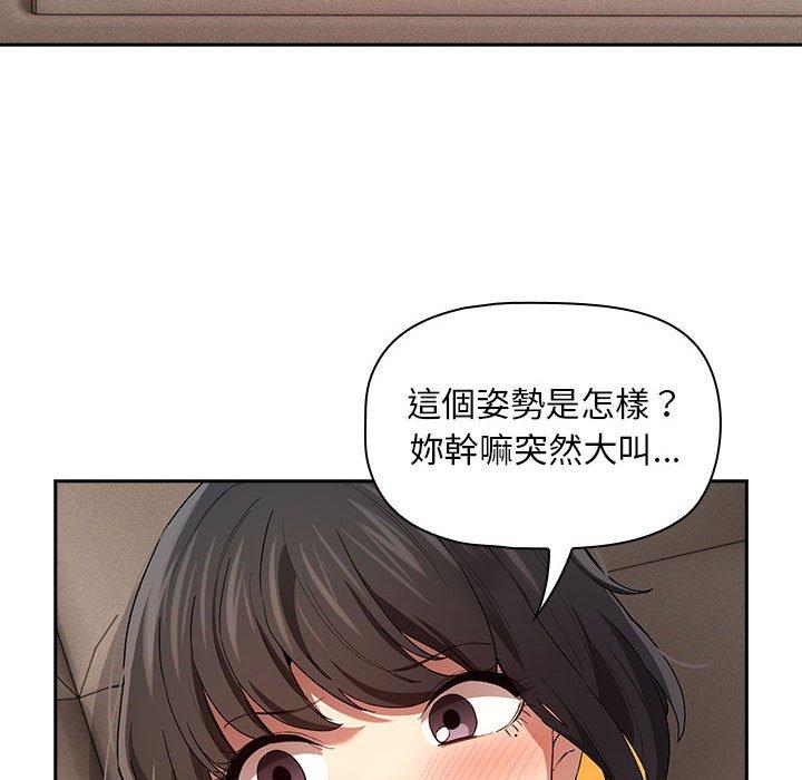 第97话 - 第29.jpg页