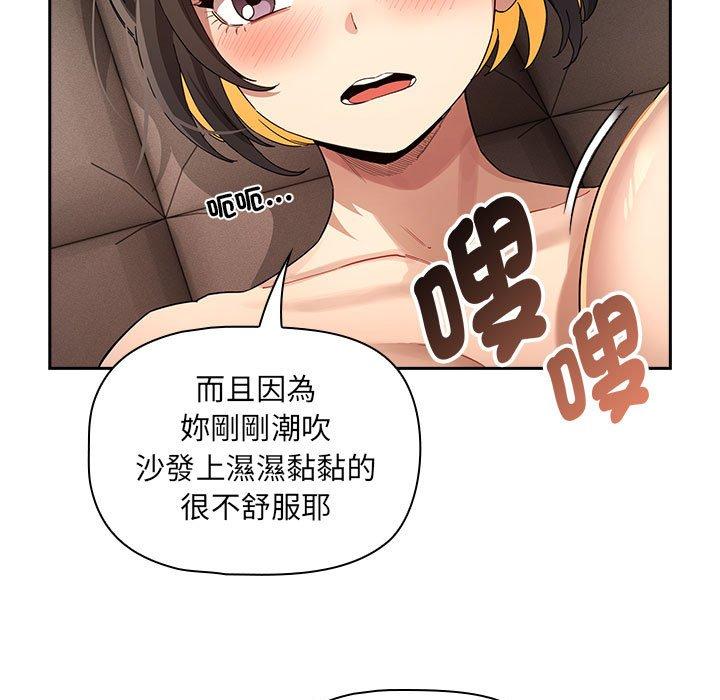 第97话 - 第30.jpg页