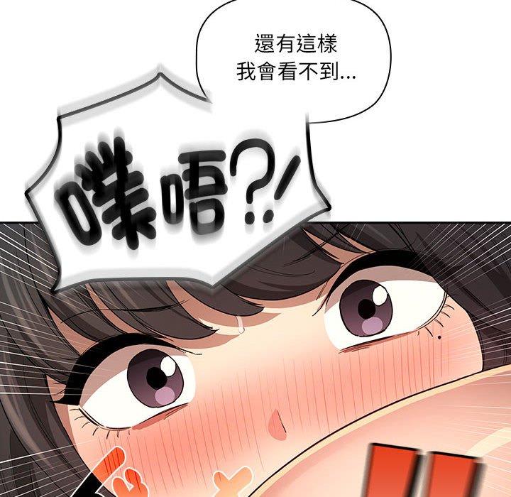 第97话 - 第31.jpg页