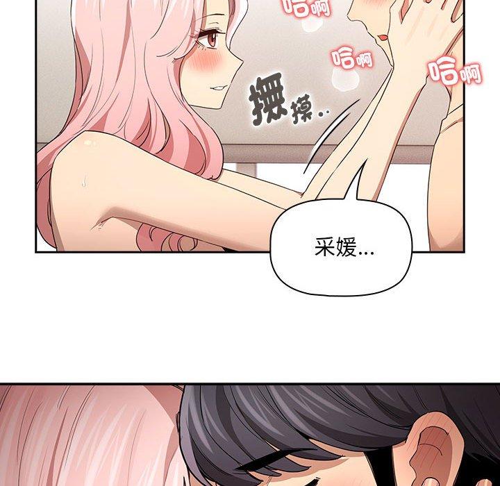 第97话 - 第35.jpg页