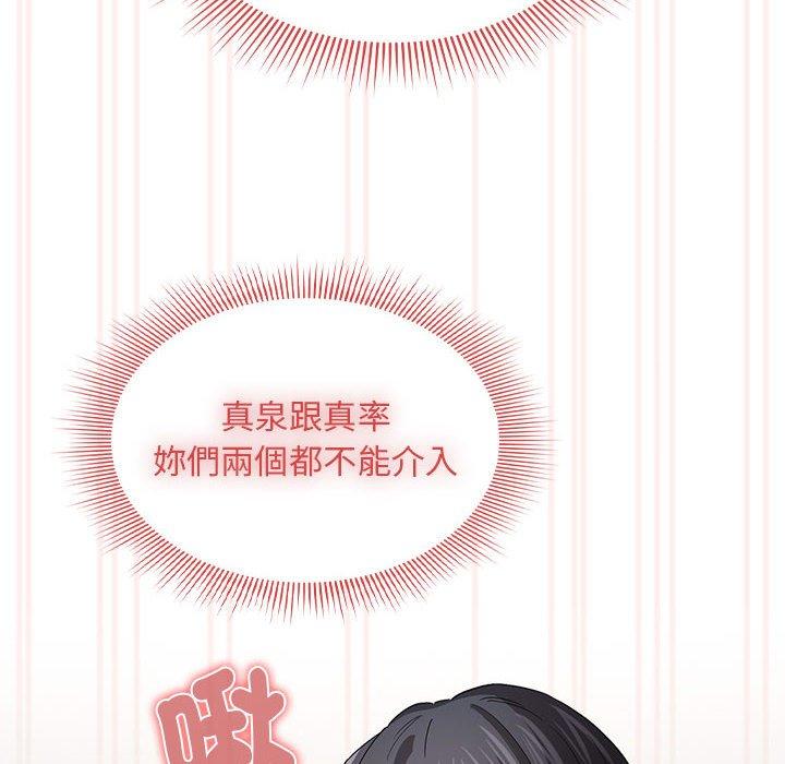 第97话 - 第43.jpg页