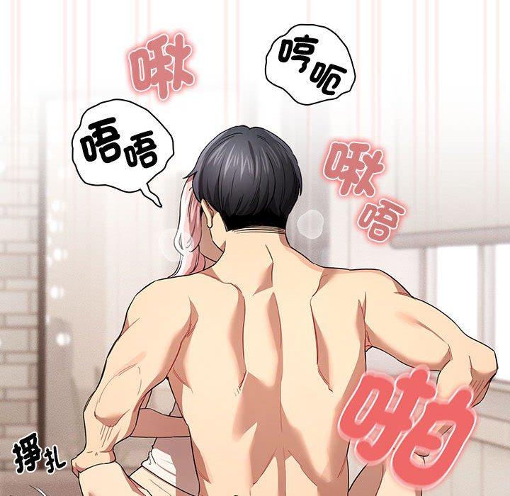 第97话 - 第50.jpg页