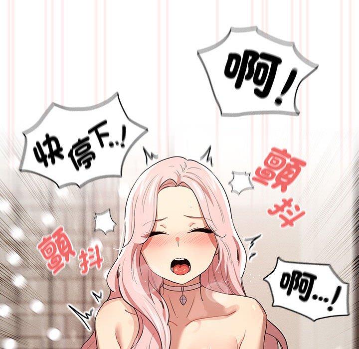 第97话 - 第59.jpg页