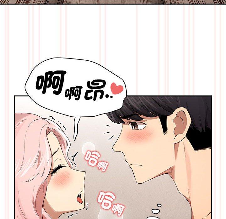 第97话 - 第61.jpg页