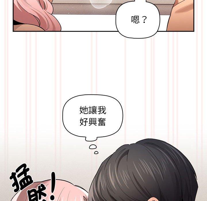第97话 - 第62.jpg页