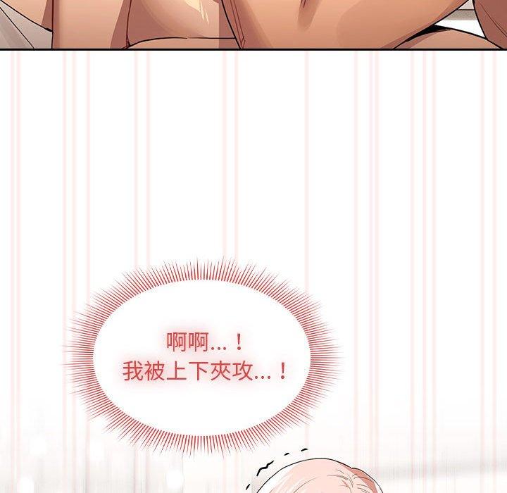 第97话 - 第64.jpg页
