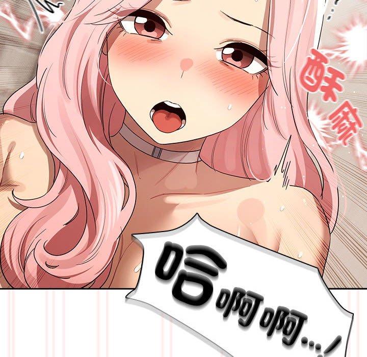 第97话 - 第71.jpg页